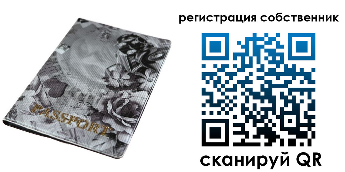 временная регистрация надежно в Лобне