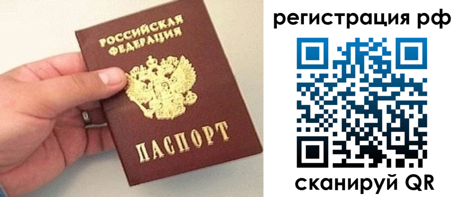 регистрация для дет. сада в Лобне