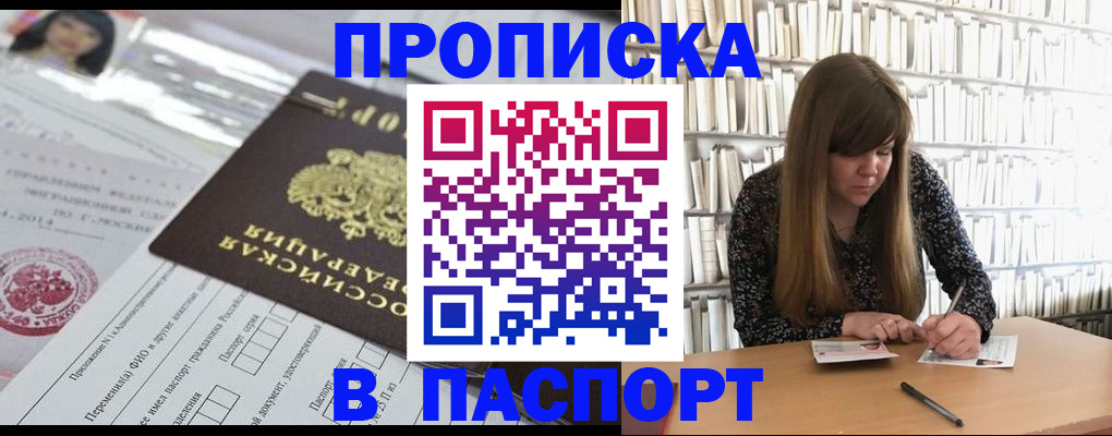 регистрация для дет. сада в Лобне